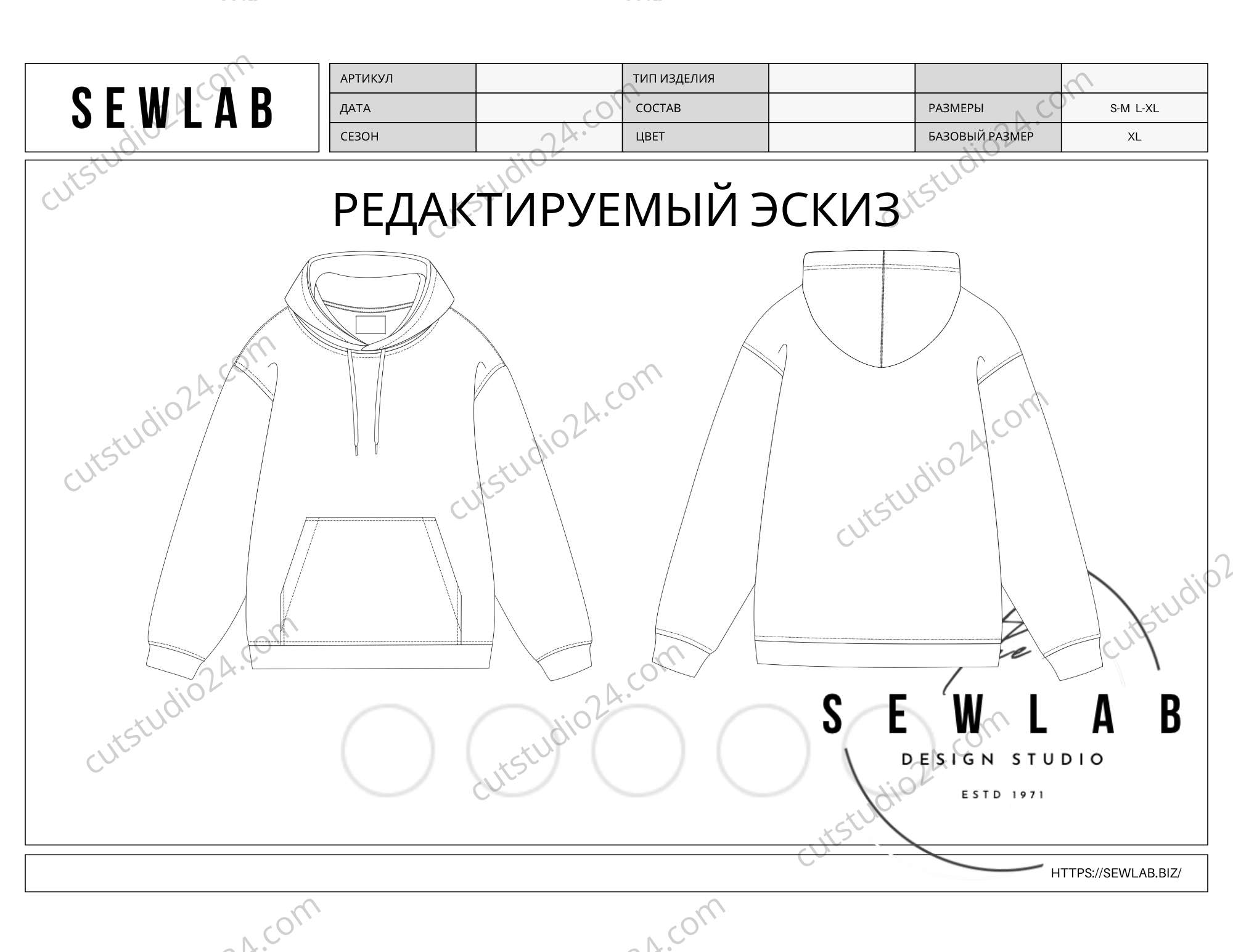 Пакет №3 для запуска производства ХУДИ oversize BA-Z-1001